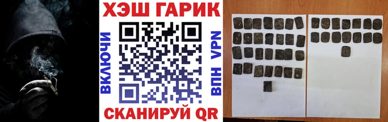 Купить наркотик Балтийск Амфетамин МЕТАМФЕТАМИН Каннабис Кокаин А ПВП Меф