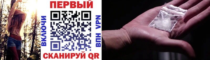 Амфетамин 98%  купить   Балтийск 