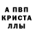Метадон белоснежный Bubble Guy