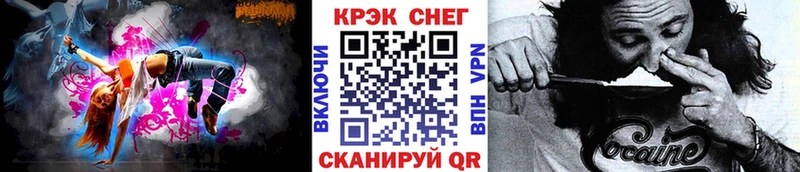 Cocaine Перу  мега ссылка  Балтийск 
