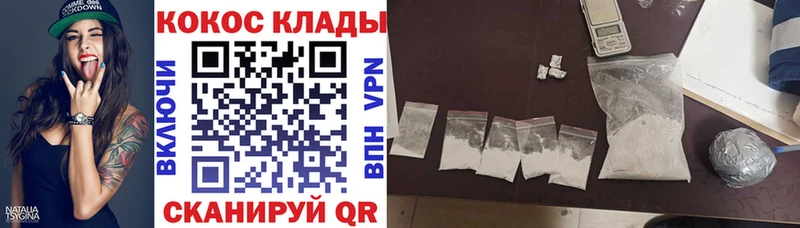 Cocaine Боливия Балтийск