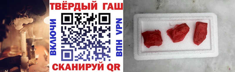ОМГ ОМГ как зайти  Балтийск  shop телеграм  купить наркотик  Гашиш гашик 