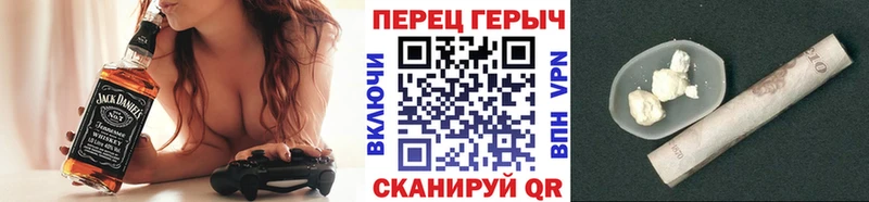 ГЕРОИН герыч  Балтийск 