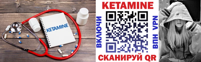 Кетамин VHQ  MEGA как зайти  Балтийск  хочу наркоту 