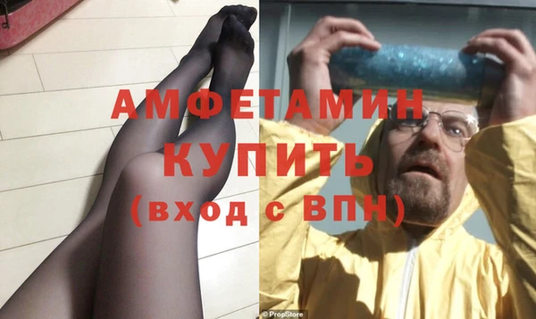 MDMA Балабаново