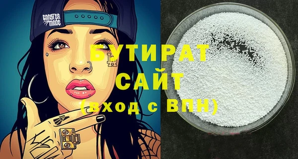 а пвп мука Каменка