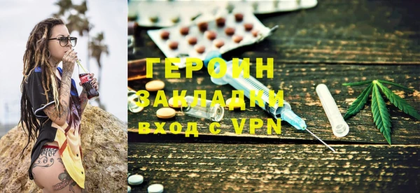 альфа пвп VHQ Каменногорск