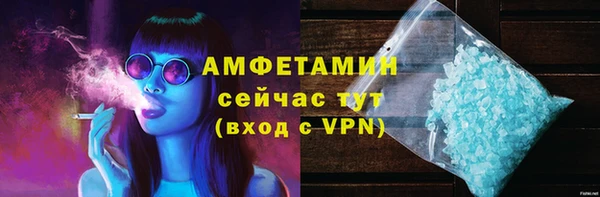 мет Баксан