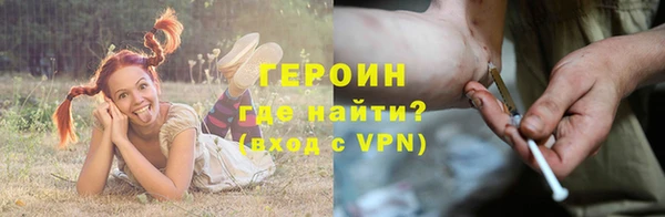 MDMA Балабаново