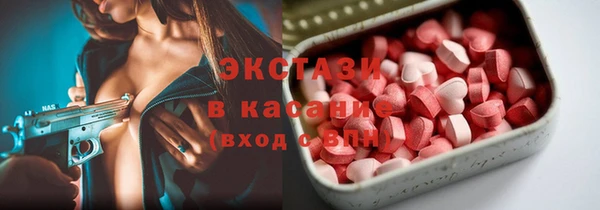 винт Балахна