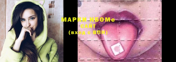 MDMA Балабаново