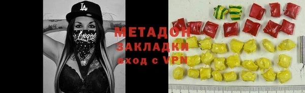 MDMA Балабаново