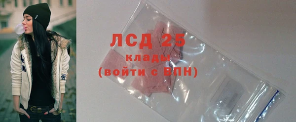 MDMA Балабаново