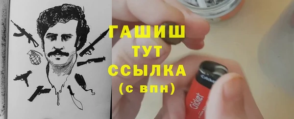 винт Балахна