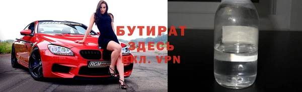 винт Балахна