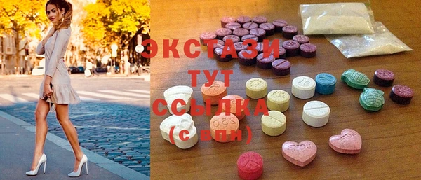 MDMA Балабаново