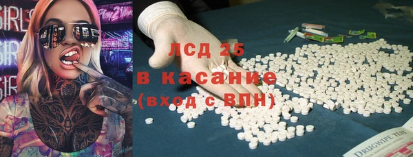 MDMA Балабаново