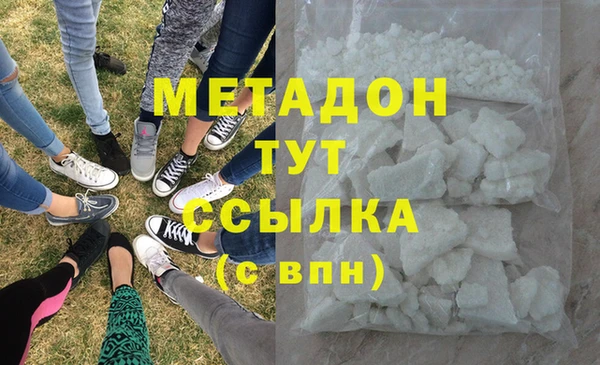 MDMA Балабаново