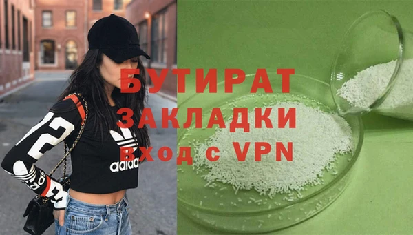 винт Балахна