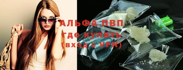винт Балахна