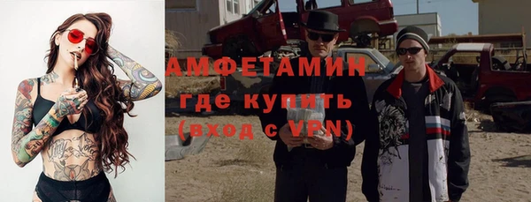 мет Баксан