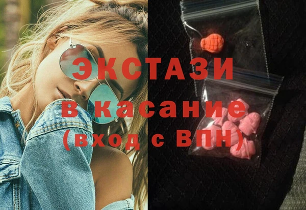 MDMA Балабаново