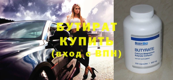 винт Балахна