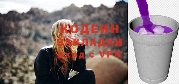 винт Балахна