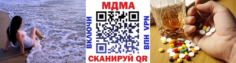 MDMA Molly  Балтийск 