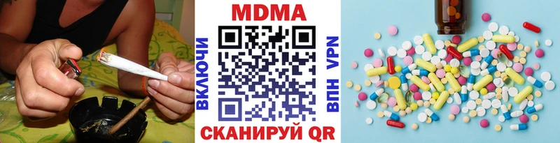 MDMA Molly Балтийск