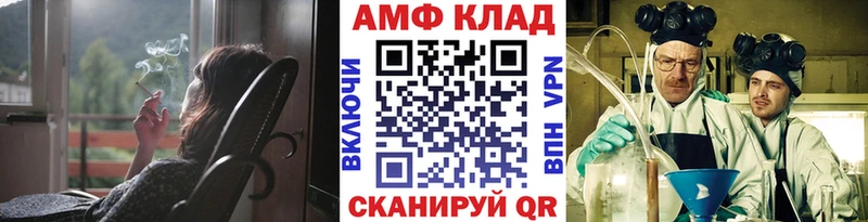 хочу наркоту Балтийск мега ссылка Метамфетамин винт