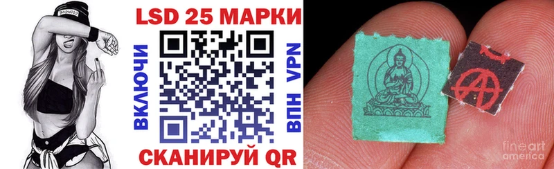 Марки NBOMe 1,8мг  Балтийск 