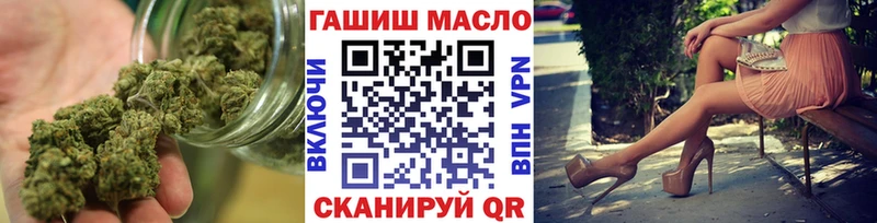 Дистиллят ТГК вейп с тгк  Балтийск 