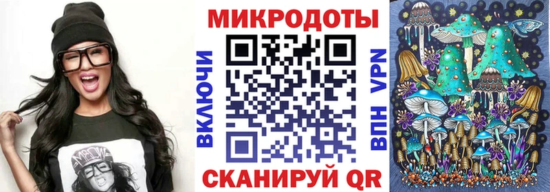 Галлюциногенные грибы мицелий  наркотики  Балтийск 