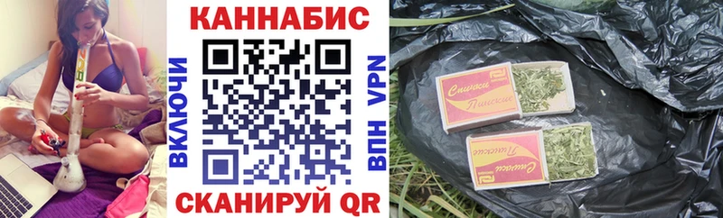 Конопля Amnesia  kraken ТОР  Балтийск 